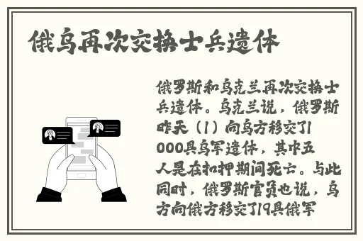 坐在教授的棒棒上背单词双楠