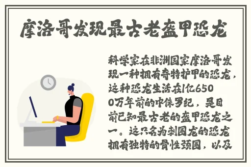 拨萝卜不盖盖子