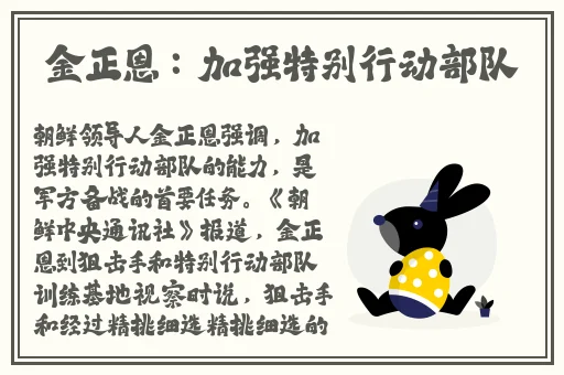 天美传媒春节回家相亲孟孟