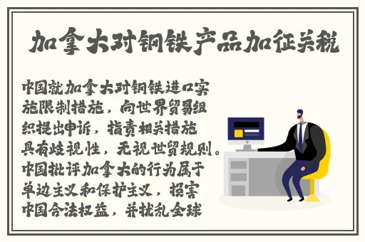 男女拨罗卜不盖子被子