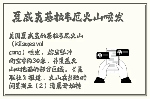 仙人掌嘿呦嘿呦网站推广